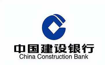 金城江建设银行信用贷款需要什么条件？建行信贷办理流程和注意事项！